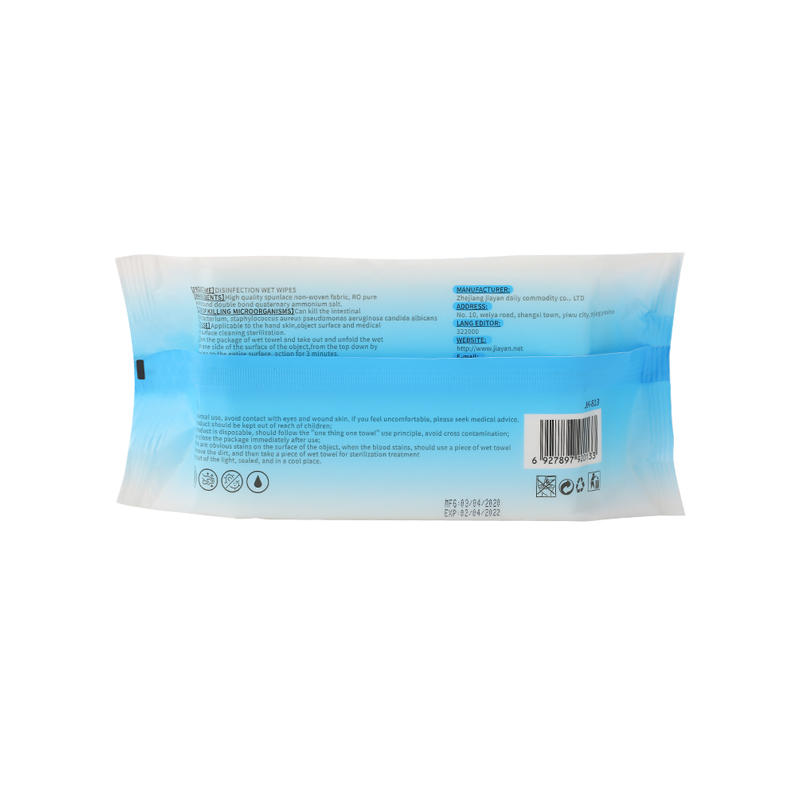SJ14-JIKE 80 PCS Unscented Medical Disinfection Wet Wipes